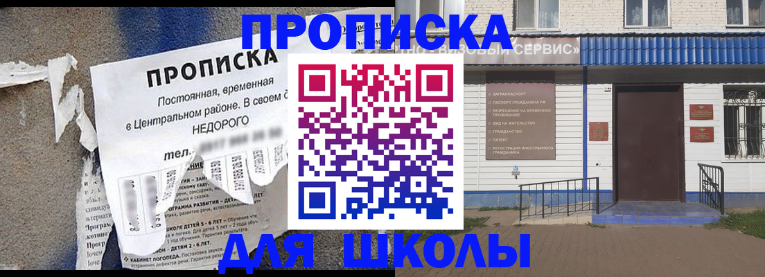 временная регистрация поиск в Вичуге