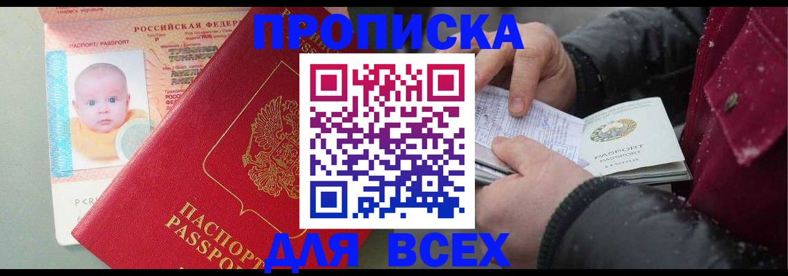 найти адрес прописки в Вичуге